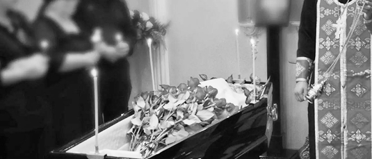 Православные обряды