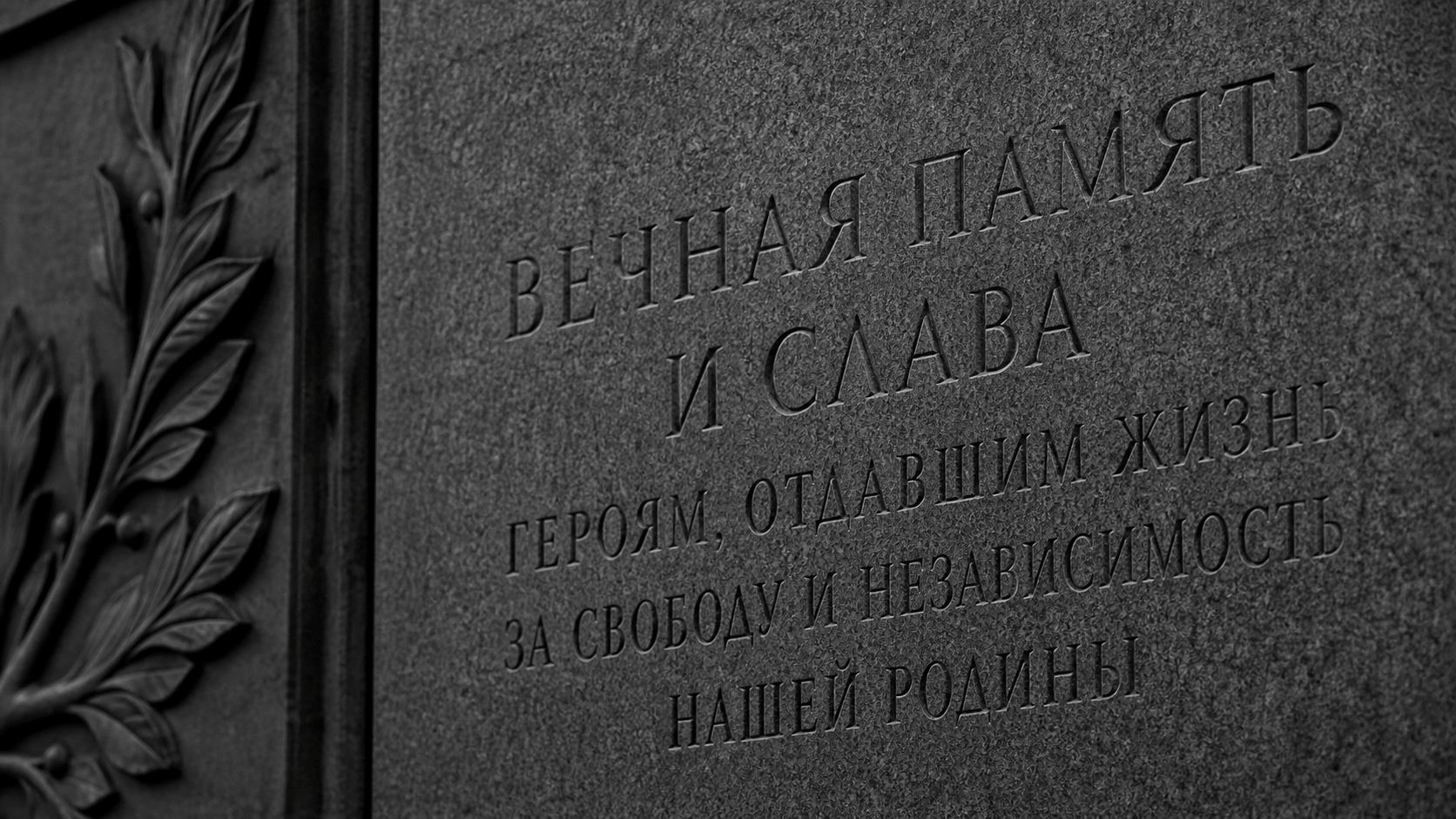ГРАВИРОВКА И НАДПИСИ